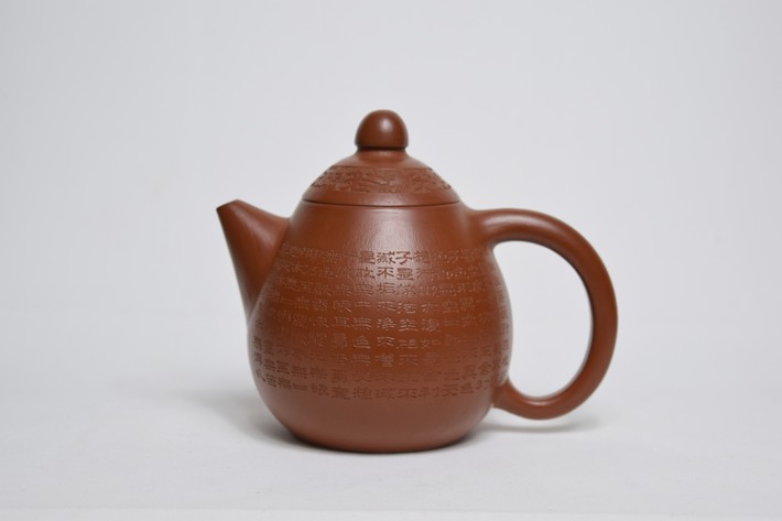 LONG ĐÁN TÂM KINH