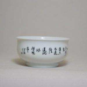 TRI TÚC THƯỜNG LẠC